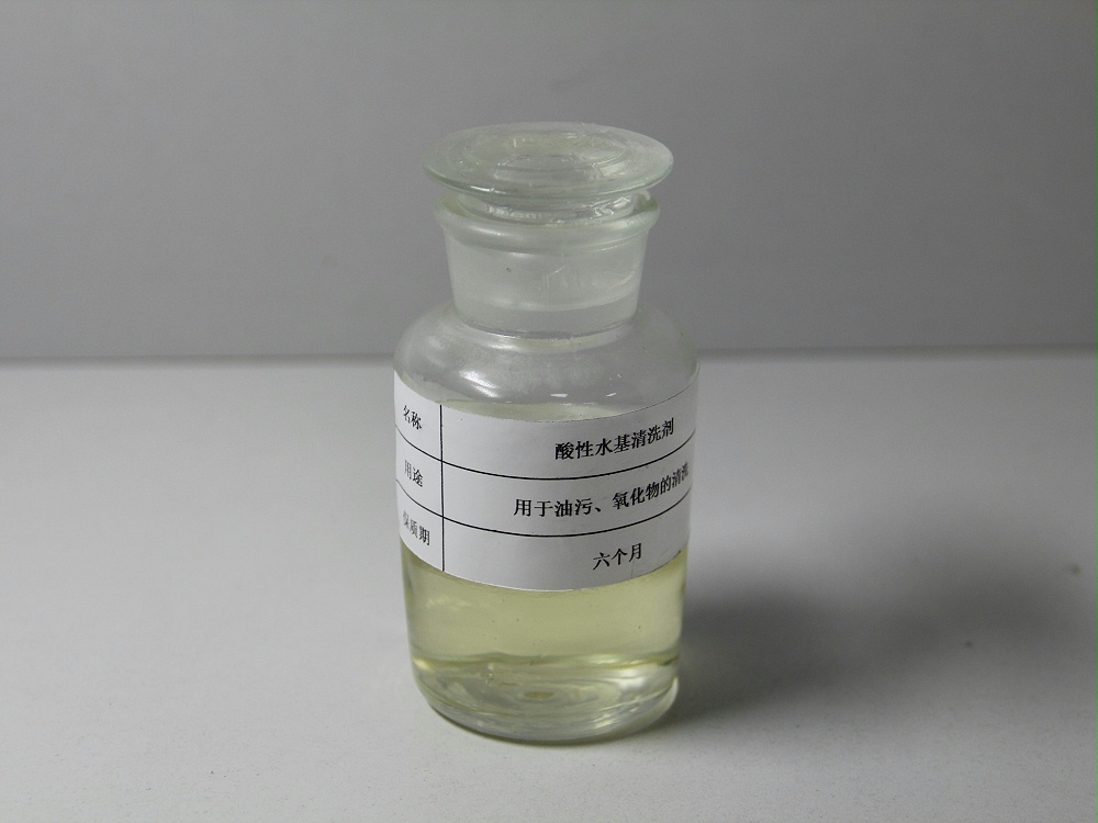 銅材除氧化清洗劑 銅材除氧化清洗劑