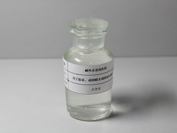 除蠟清洗劑 除蠟清洗劑